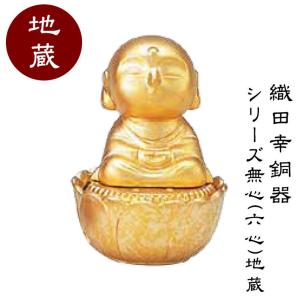 織田幸銅器 夢七福神(銅古色) 214-02 置物 インテリア オブジェ 七福神