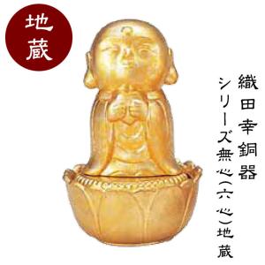 福助　文鎮　オブジェ　置物 織田幸銅器 福助(大) 216-03 置物 インテリア オブジェ : サンワ