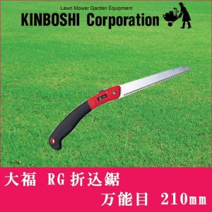園芸用電気式粉砕機 キンボシ グリーンミルQuiet4 MLG-1530B : サンワ