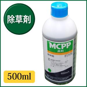 芝生 除草剤 MCPP液剤 500ml 3110062｜sun-wa
