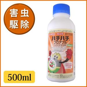 殺虫剤 ハチハチフロアブル 500ml 3166250｜sun-wa