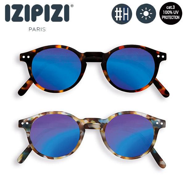 イジピジ IZIPIZI サングラス #H ミラーレンズ SUN 3701210401690 おしゃ...