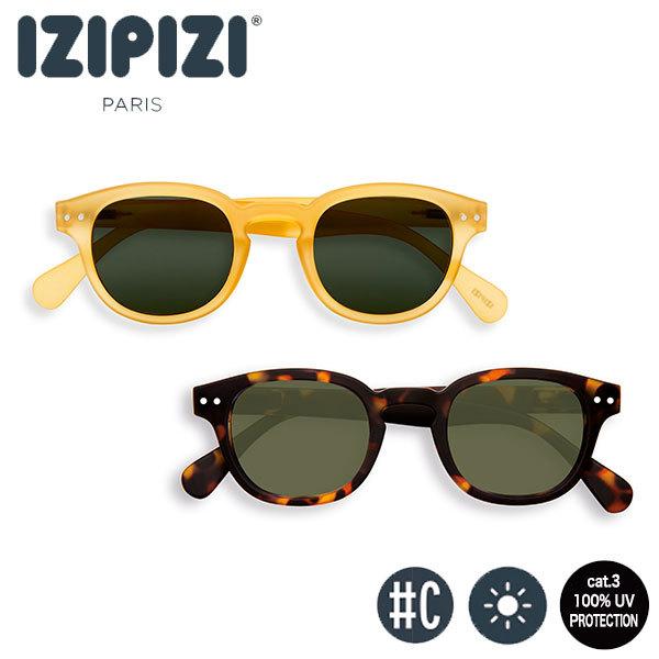 イジピジ IZIPIZI サングラス #C グリーンレンズ SUN  3701210434889
