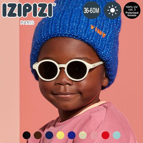 イジピジ IZIPIZI キッズサングラス SUN KIDS+  3701210411613 おしゃ...