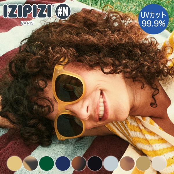 IZIPIZI イジピジ サングラス SUN #N 3701210422916 おしゃれ UVカット...