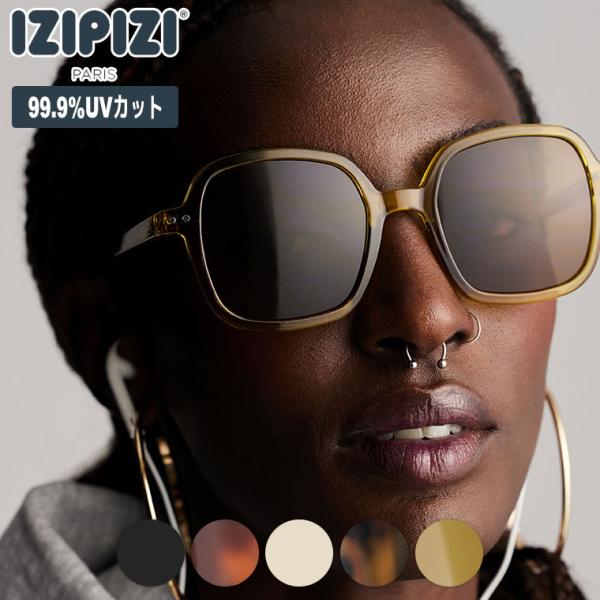 IZIPIZI イジピジ サングラス SUN #OFFICE 3701210440224 おしゃれ ...
