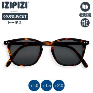IZIPIZI（イジピジ） リーディングサングラス 老眼鏡 #D トータス