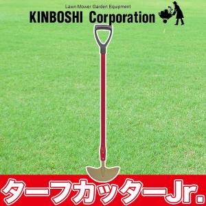 サンカ 芝の根止めトール 20枚入 50076 楽天市場】芝 根止め サンカ 芝の根止めトール (土のストッパー) 20枚