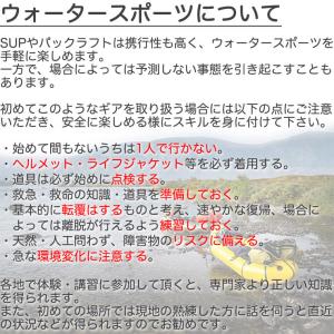 SUP インフレータブル サップ マーシャス ...の詳細画像5