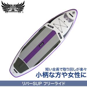 SUP インフレータブル サップ マーシャス ...の詳細画像1