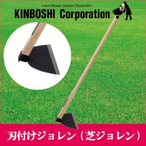 芝生 根止め サンカ 芝の根止めトール (土のストッパー) 20枚入 50076