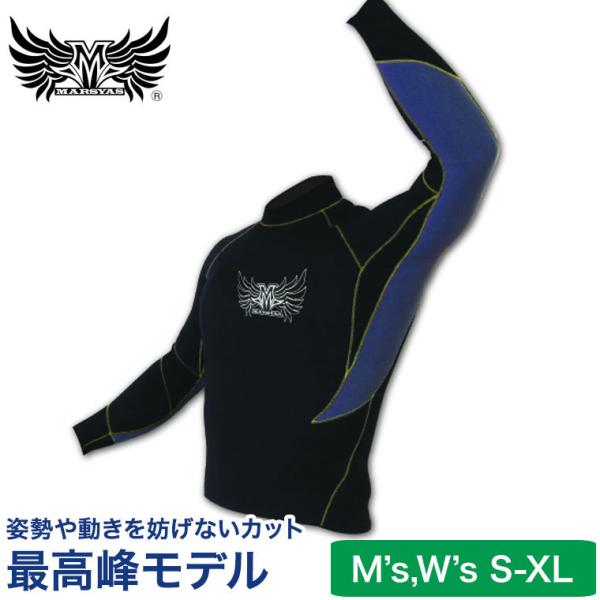 ウエットスーツ マリンスポーツ マーシャス タッパ エルゴノミック ロングスリーブ S-XL 3mm...