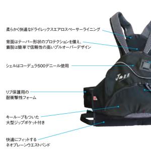 ライフジャケット PFD サルース ジャズ S...の詳細画像4