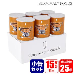 SURVIVAL FOODS クラッカー 867g 6缶 サバイバルフーズ クラッカー 867g 6缶詰合せ : くらし館 Yahoo