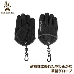 実物米軍放出 ブッシュクラフトセット７点　キャンプ　タープ　ライト　手袋　ポーチ Bush craft（ブッシュクラフト） クイック焚き火グローブ キャンプ