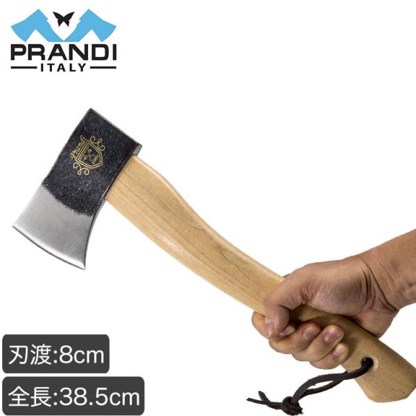 斧 ハチェット PRANDI YANKEEハチェット600 トラディショナル アッシュハンドル ラバ...
