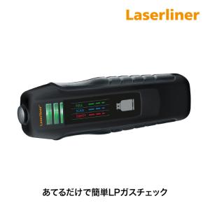 レーザーライナー ガスチェックの買取情報
