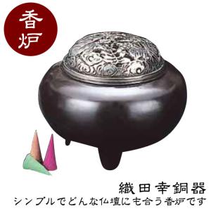 織田幸銅器 香炉 獅子蓋象耳(唐子遊び) 61-05 : サンワ