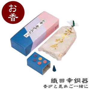 織田幸銅器 香炉 利久長足 53-03 : サンワショッピング - 通販 - Yahoo