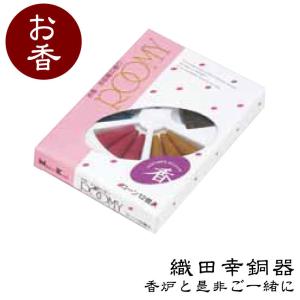 織田幸銅器 香炉 獅子蓋象耳(唐子遊び) 61-05 : サンワショッピング