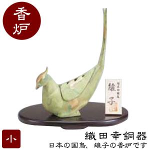 織田幸銅器 香炉 獅子蓋象耳(唐子遊び) 61-05 : サンワショッピング