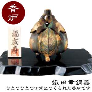 織田幸銅器 香炉 玉利久(波千鳥彫金) 57-01 : サンワショッピング