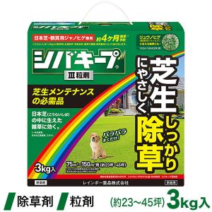 レチューザ プランター デルティーニ LE-5214B LECHUZA 底面給水 底面