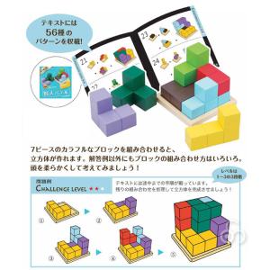 エドインター ジェニ 知の贈り物シリーズ 賢人...の詳細画像3