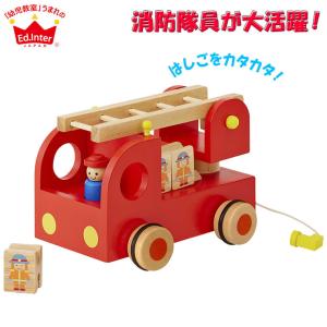 エドインター ジェニ 消防隊の買取情報