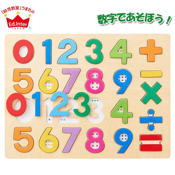 エドインター ジェニ 木のパズルシリーズ 木のパズル 1・2・3 4941746813959 知育玩...