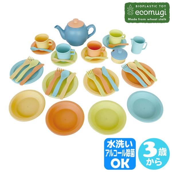 ecomugi エコムギ AFTERNOON TEA SET アフタヌーンティーセット 494174...
