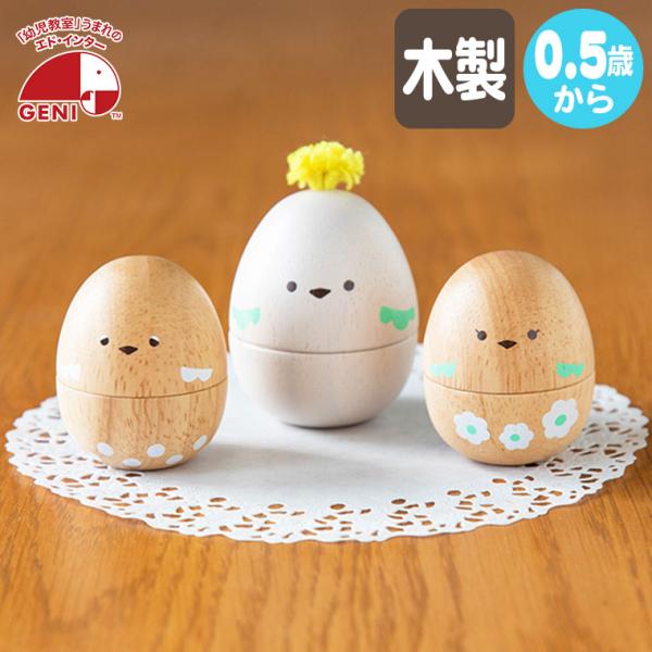 エドインター ジェニ GENI レトロンフォレスト おしゃべりPeckys ペッキーズ 494174...