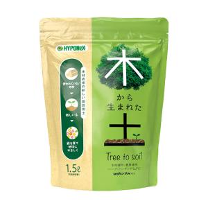 捨てられる土 木から生まれた土 1.5L ハイ...の詳細画像2
