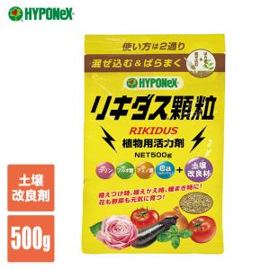 活力剤 ハイポネックス リキダス顆粒 500g 4977517162742