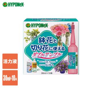 活力液 ハイポネックス 鉢花と切り花に使えるダブ...の商品画像