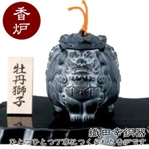 織田幸銅器 香炉 玉利久(波千鳥彫金) 57-01 : サンワショッピング 