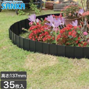 芝生 根止め サンカ 芝の根止めトール (土のストッパー) 20枚入 50076
