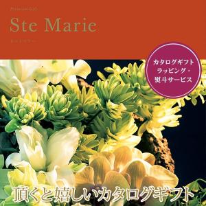 カタログギフト セントマリー ミストラル 501M096 (お歳暮 お中元 詰め合わせ セット 贈答 プレゼント 御歳暮 ギフト 贈り物)｜sun-wa