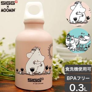 SIGG MOOMIN ボトル 0.3L 300ml ムーミンLOVE ピクニック シグ 水筒 ボトル トラベラー 50347