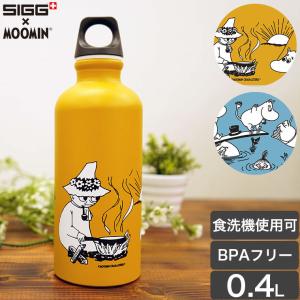 SIGG MOOMIN ボトル 0.4L 400ml ムーミンキャンピング スイミング シグ 水筒 ボトル トラベラー 50349