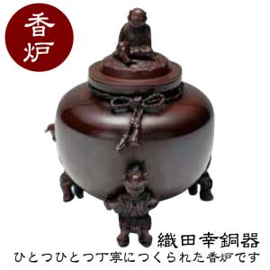 織田幸銅器 香炉 七福神 58-02 : サンワショッピング - 通販 - Yahoo