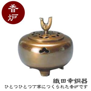 織田幸銅器 香炉 獅子蓋象耳(唐子遊び) 61-05 爆買 : サンワ