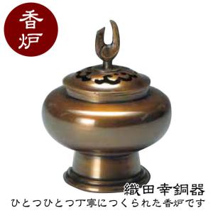 織田幸銅器 香炉 福寿型 54-07｜sun-wa