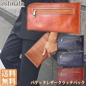 ostinato（オスティナート） バケッタレザー2WAYトート ITALY イタリア