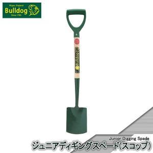 Bulldog ブルドッグ Junior Digging Spade ジュニアディギングスペード(スコップ) 5673072510｜sun-wa