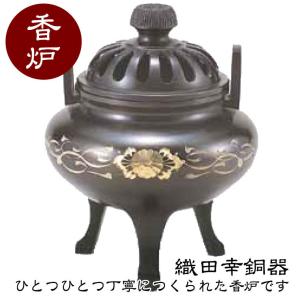 銅製　香炉　獅子蓋　象耳　銅器　茶器　茶道具　香道具　仏具 織田幸銅器 香炉 獅子蓋象耳(唐子遊び) 61-05 : サンワショッピング