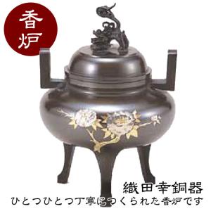 織田幸銅器 香炉 玉利久(波千鳥彫金) 57-01 : サンワショッピング
