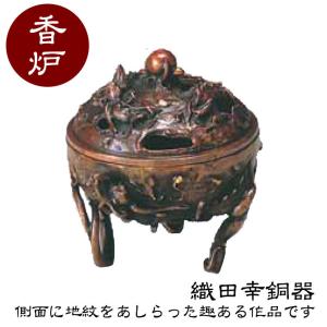 織田幸銅器 香炉 長足鳳凰耳 65-08 : サンワショッピング - 通販