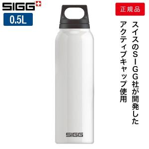 SIGG（シグ） (スイスクオリティー) アルミオリジナル 0.75L 水筒