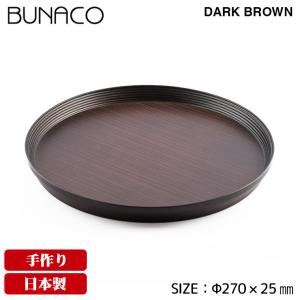 BUNACO（ブナコ） トレー #612 oval M : サンワショッピング - 通販